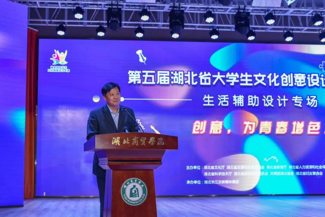 千人圍觀創(chuàng)意“論劍”！第五屆湖北省大學(xué)生文化創(chuàng)意設(shè)計大賽復(fù)賽走進(jìn)湖北商貿(mào)學(xué)院