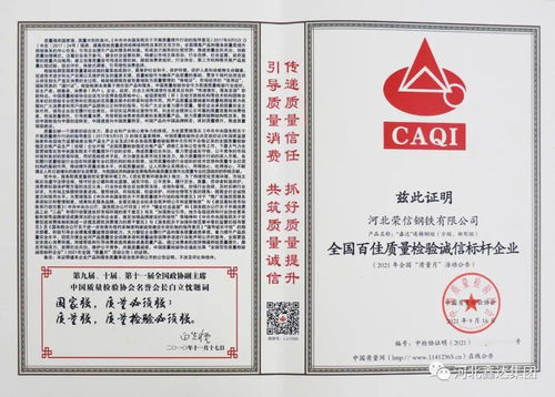 唐山天茂全國質(zhì)量月攬獲四項殊榮 數(shù)字文化創(chuàng)意賦能質(zhì)量發(fā)展新篇章