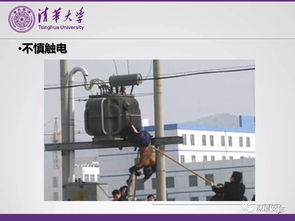 精品PPT 用電作業(yè)類(lèi)風(fēng)險(xiǎn)隱患識(shí)別與排查——施工專(zhuān)業(yè)作業(yè)
